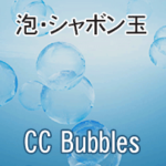 CC Bubbles